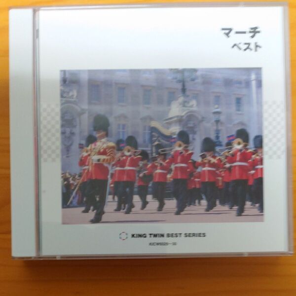 音楽 CD マーチ ベスト
