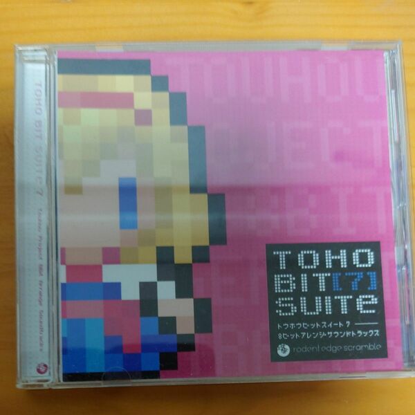 TOHO BIT 7 SUITE 7 トウホウセットスイート7 リセット アレンジ サウンドトラックス 音楽 CD