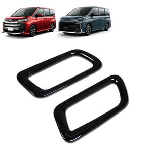 トヨタ 新型ヴォクシー 内装 ドア ウィンドウ ボタン スイッチ パネル カバー