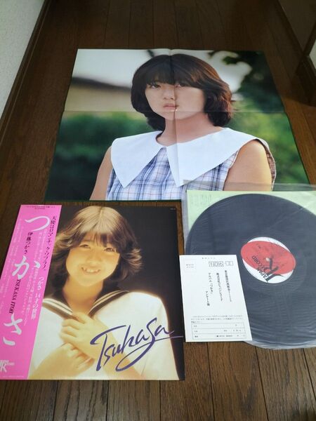 伊藤つかささん ビッグポスター付きLPアルバムレコード(中古品)
