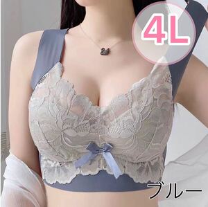 新品 ノンワイヤーブラ シームレスブラ 大きいサイズ 4L XXXL 小さく見える 小さく見せるブラ くすみ ブルー ナイトブラ 大人気 授乳