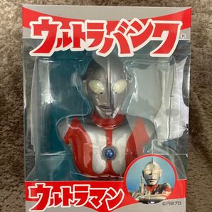 【新品未開封】ウルトラバンク ウルトラマン 追加可能 値下げ不可
