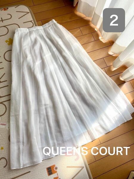 QUEENS COURT クイズコート　ホワイト　ギャザー　ロングスカート　2