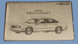  telephone card Nissan President 50 frequency unused goods vinyl case less not for sale 