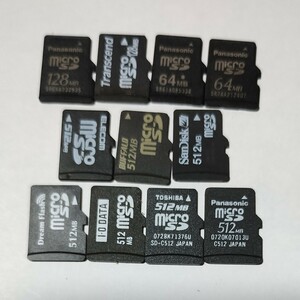 ◎中古◎認識確認済☆ microSDカードおまとめ11枚セット○容量色々○小容量マイクロSDカード 