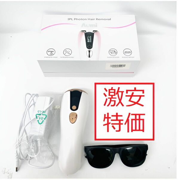 【美品】IPL光脱毛美容　脱毛エステサロン脱毛器 KT01 VIO対応　永久脱毛　男女兼用　髭　ビキニライン　