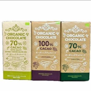 [ free shipping ] Spain organic chocolate kakao100%soru tea olive oil organic kakao70% board chocolate 75g×3 sheets 