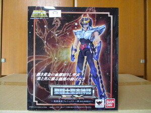  Saint Seiya Myth Cloth EX Phoenix one shining ( rebirth blue copper holy shroud ) the first version new goods unopened se in toseiya Saint Seiya 