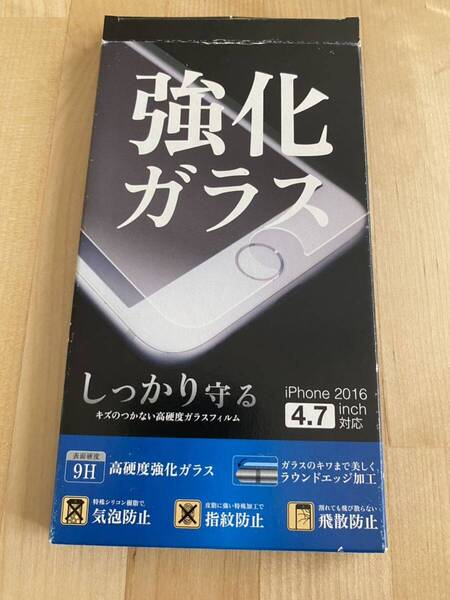 iPhone7 強化ガラス 液晶保護フィルム アイフォン7 液晶 新品フィルム (硬度9H/気泡防止)