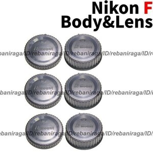 ニコン Fマウント ボディキャップ & レンズリアキャップ 3 Nikon キャップ ボディーキャップ BF-1B BF-1A レンズ裏ぶた LF-4 LF-1 互換品