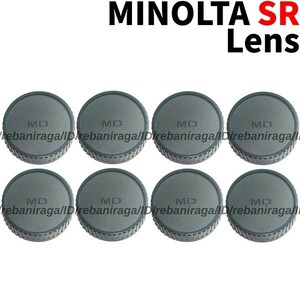 ミノルタ SRマウント レンズリアキャップ ８ Minolta SR MD MC キャップ レンズキャップ リアキャップ