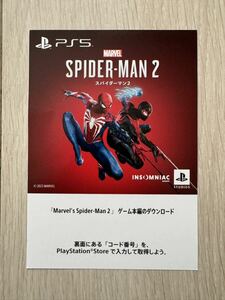 プレイステーション5 スパイダーマン2 プロダクトコード PS5 Spider-Man2 期限2025/12/31