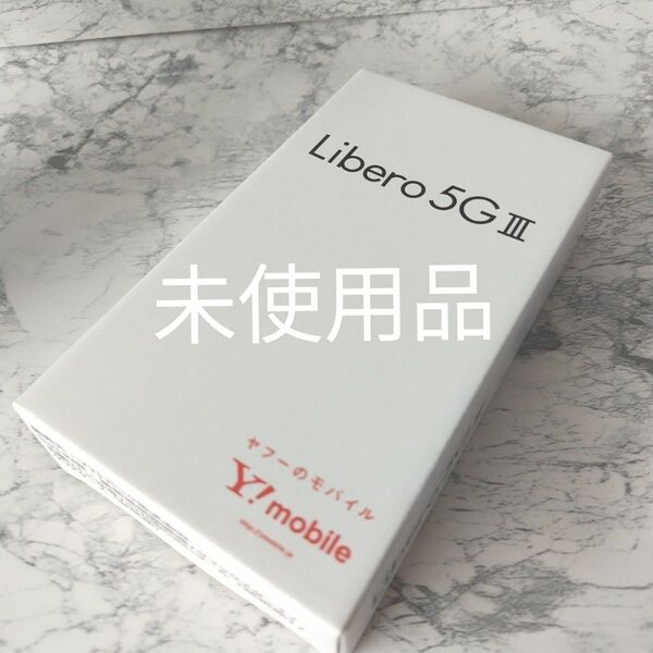 【未使用品】Libero Ⅲ ブラック ワイモバイル Y mobile　防水・防塵※4IPX5／IPX7・IP5