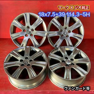 【送料無料】中古 トヨタ マークXジオ純正 18x7.5+39 114.3-5H ヴァンガード等 アルミホイール4本SET【47139222】