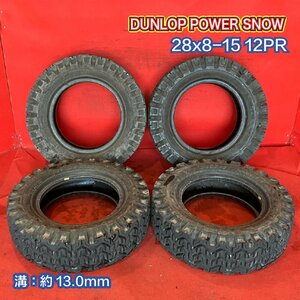 【個人宅配送不可】中古 フォークリフトタイヤ 28x8-15 12PR DUNLOP POWER SNOW チューブタイプ 2本SET【52742784】