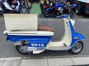 あなたは何を運びますか？　191988　Mitsubishi　SilverーピジョンC140　レトロ　鉄スCooター　　ラビット　Vespa　