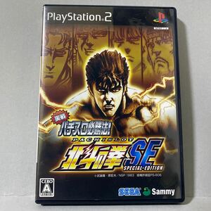  реальный битва игровой автомат обязательно . закон! Ken, the Great Bear Fist SE PlayStation 2 soft 