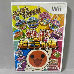【Wii】 太鼓の達人Wii 超ごうか版 [ソフト単品版］