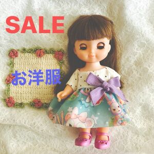 SALE★ メルちゃん　ソランちゃん ハンドメイド　服　ドレス　ワンピース　レミン　ソラン 2点目から150円引き!!