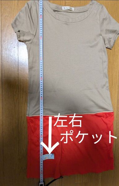 美品 トゥ レ ゼクラ半袖ワンピース ポケット大き目 Mくらい