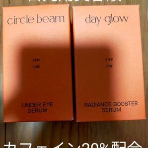 6月末まで売り尽くしSALE!新品未使用ellother サークルビーム、デイグロウ2点