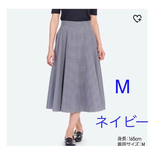 ユニクロ サーキュラースカート ギンガムチェック ネイビー M