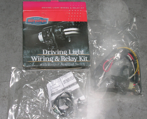 Kuryakyn Driving Light Wiring & Relay kit スイッチ付き　+　おまけスイッチ　クリヤキン　未使用　ヘッドライトオン/オフ