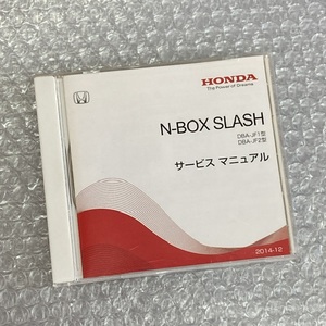 2014年12月 HONDA ホンダ JF1 JF2 N-BOX SLASH / スラッシュ Nボックス NBOX NーBOX サービスマニュアル 整備書 メンテナンス DVD 版