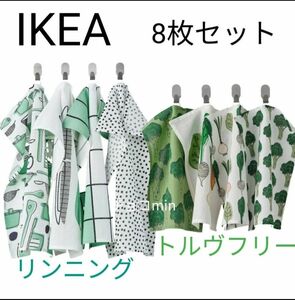 IKEA　イケア　キッチンクロス 　2種 8枚セット　グリーン