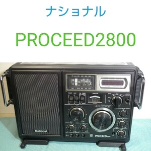 * прекрасный товар * обслуживание рабочий товар National PROCEED2800 RF-2800 FM,MW,SW5 частота ресивер цифровой счетчик установка 