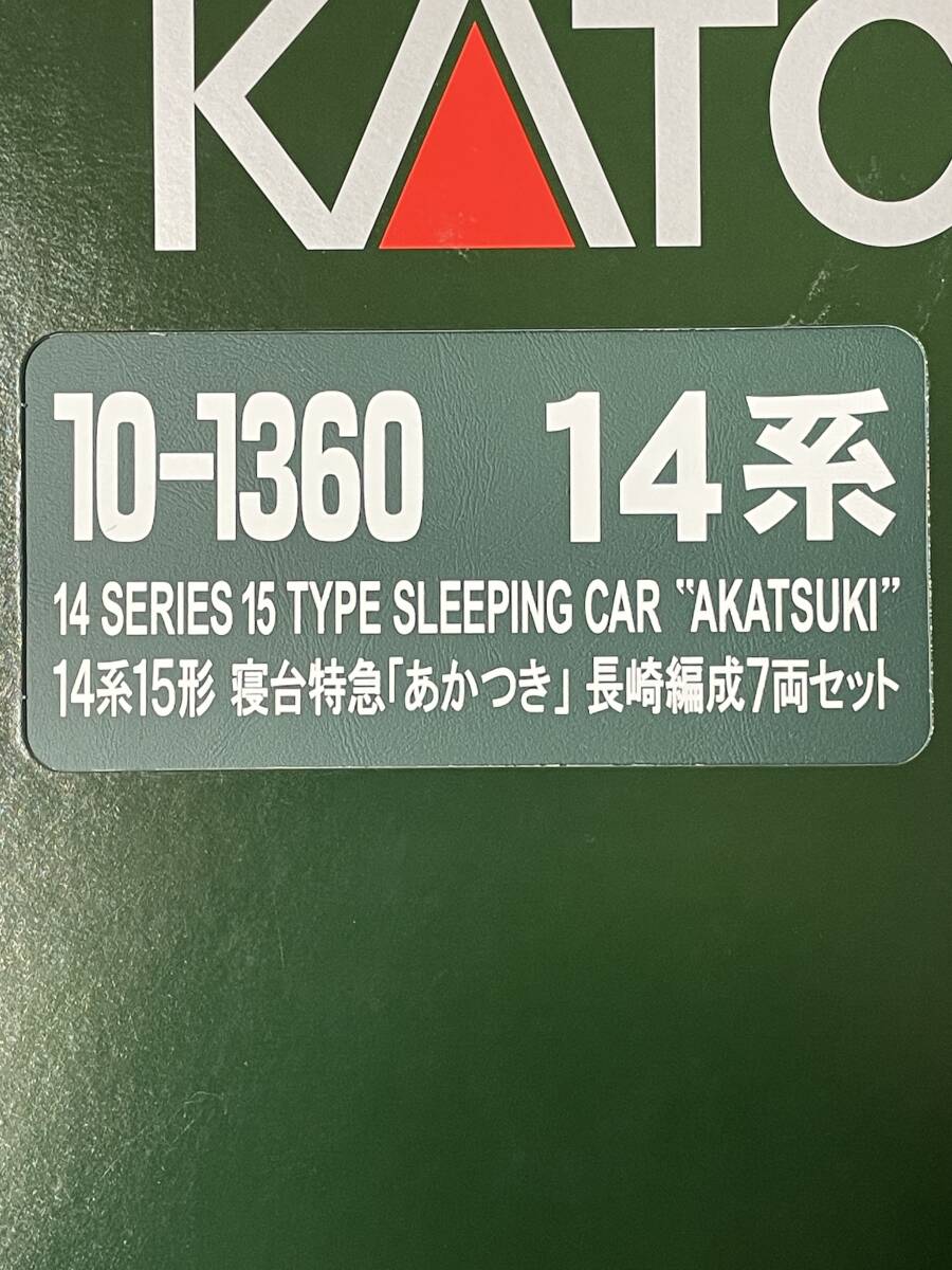 Yahoo!オークション -「kato 14系15形 あかつき」の落札相場 Yahoo!オークション -「kato 14系15形 あかつき」の落札相場