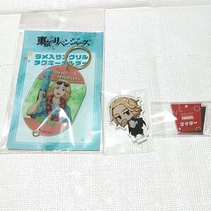 東リベ マイキー アクスタ アクキー