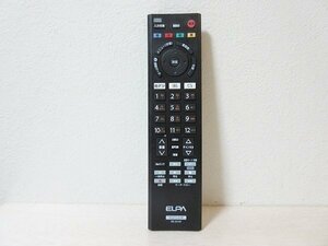 ●一円スタート●ELPA　日立用テレビリモコン　RC-501-H1/ad-K-47-5204-.2/リモコン/日立/テレビリモコン/テレビ/純正リモコン/地上