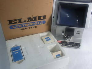 (B995) 良品 当時物 通電OK ELMO 912 8ミリ フィルムエディター デュアル 映写機 エルモ レギュラー スーパー 編集機