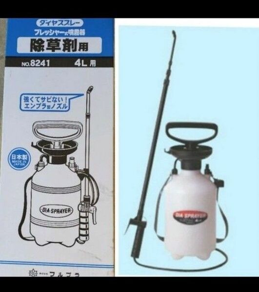 ダイヤスプレープレッシャー式 噴霧器4L(除草剤用)