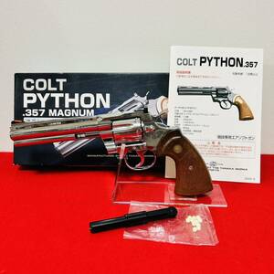 [ out of print * height the first speed ]tanaka Colt python nickel finish 6 -inch COLTPYTHON gas gun 