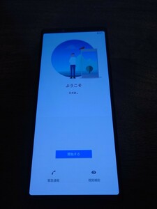 Xperia 1 SO-03L docomo