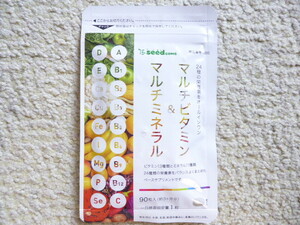  multi vitamin & multi mineral approximately 3 months minute (90 bead )si-do Coms 