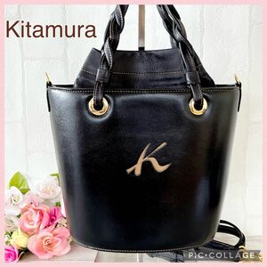 【 レア 】Kitamura キタムラ ハンドバッグ 2way バケツ型 黒 トートバッグ レザー ブラック