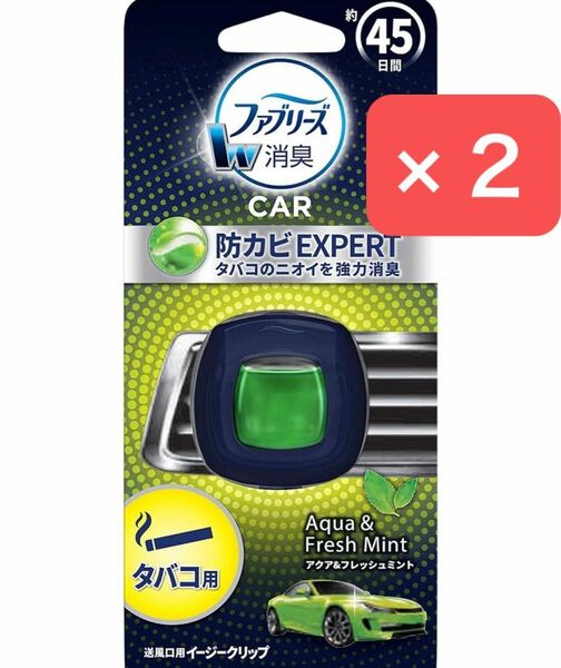 P＆G ファブリーズ クルマ イージークリップ タバコ用 防カビエキスパート アクア＆フレッシュミント 2.2ml 車用