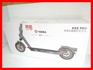 新品 YADEA KS5 PRO 電動キックボード 公道走行可能 折りたたみ 一般原動機付自転車第1種