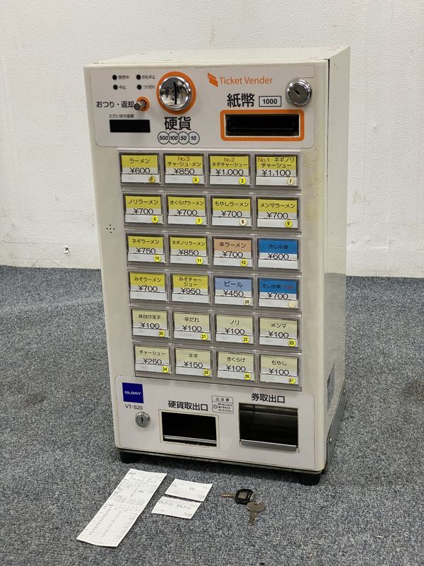 Yahoo!オークション -「券売機 vt-s20」の落札相場・落札価格 Yahoo!オークション -「券売機 vt-s20」の落札相場・落札価格