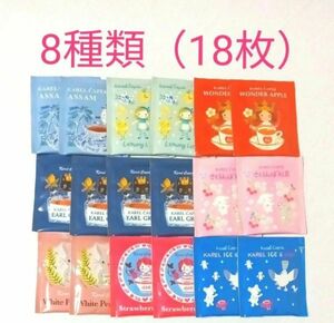 カレルチャペック紅茶店ティーバッグ18枚　８種類ばら売りアソート　さくらんぼ入り