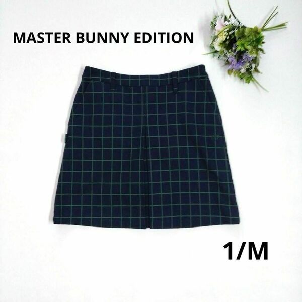 マスターバニー　1/M ゴルフ　スカート　一体型ペチ　ネイビー　チェック　MASTER BUNNY EDITION