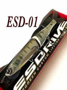 【新品未開封・送料無料】エバーグリーン　エスドライブ　17.0㌢42.0g #601 ケタバス　ESD-01