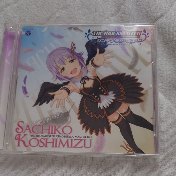 アイドルマスターシンデレラガールズ 輿水幸子 CD