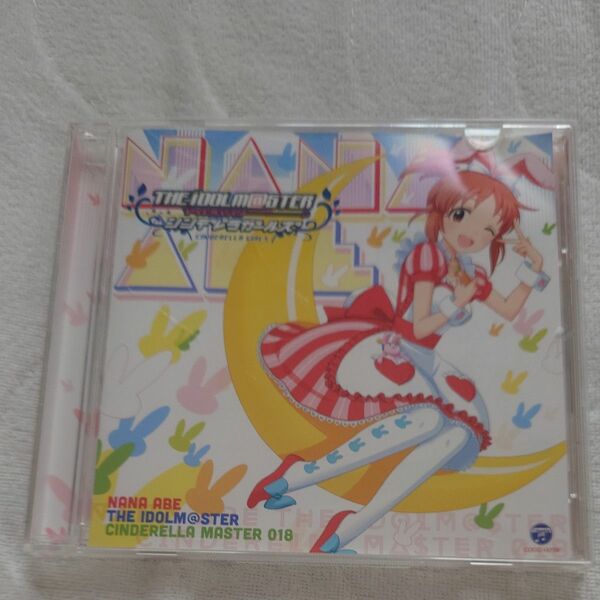 アイドルマスターシンデレラガールズ 安部菜々 CD