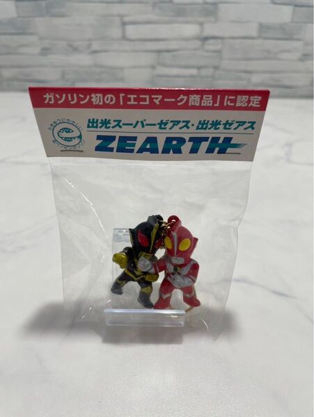 レトロ 出光限定ウルトラマン キーホルダー