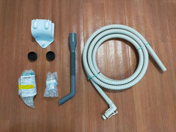 ビートウォッシュ BW-D9KV お湯取りホース等 付属品