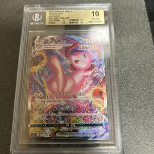  Pokemon card myuuVMAX sa BGS10 Gold label 